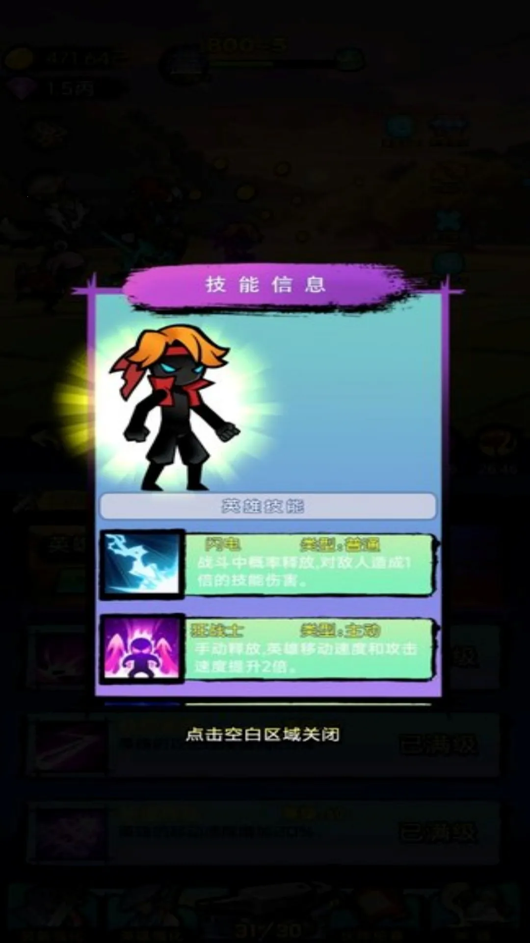 ޾ս2025°汾v4.9.2 ٷͼ