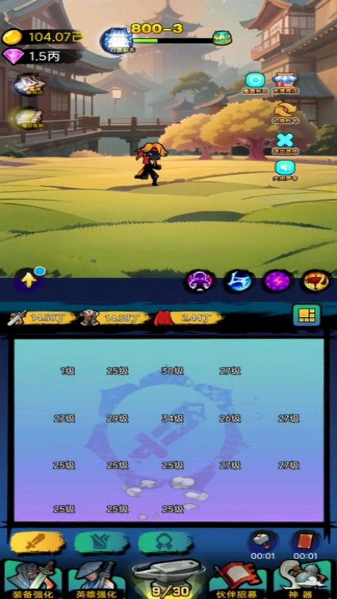 ޾ս2025°汾v4.9.2 ٷͼ