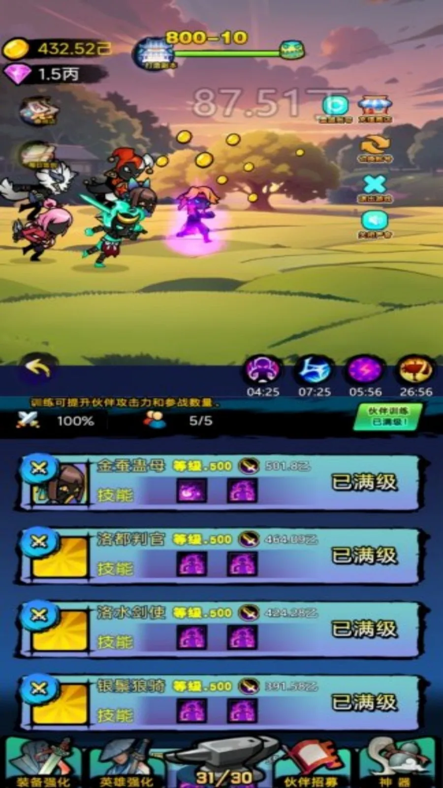 ޾ս2025°汾v4.9.2 ٷͼ