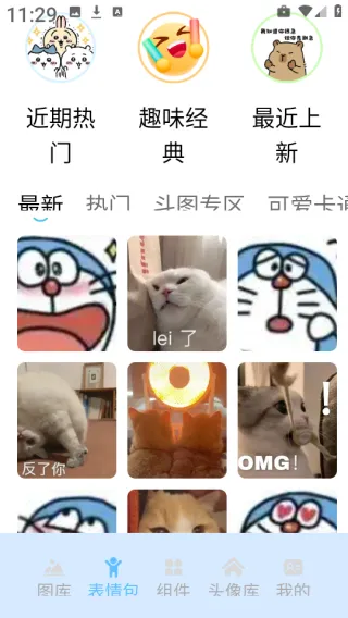 �ʺ���pro�����ֻ���v1.2 �ֻ����ͼ