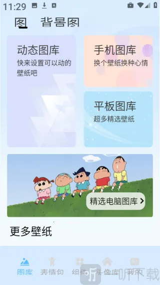 �ʺ���pro�����ֻ���