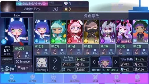 Ӳ簼͹2025°汾v1.1.0 ٷͼ