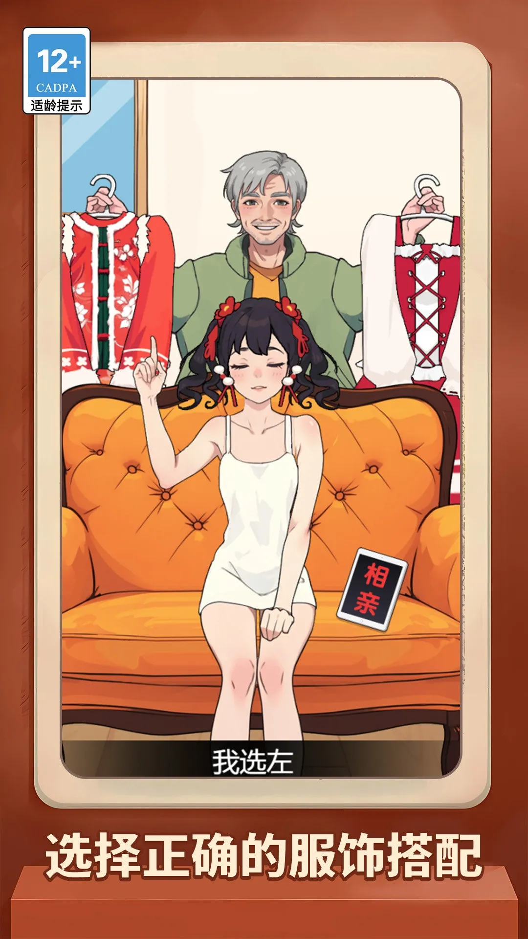 ˼2025°汾v1.0.0 ֻͼ