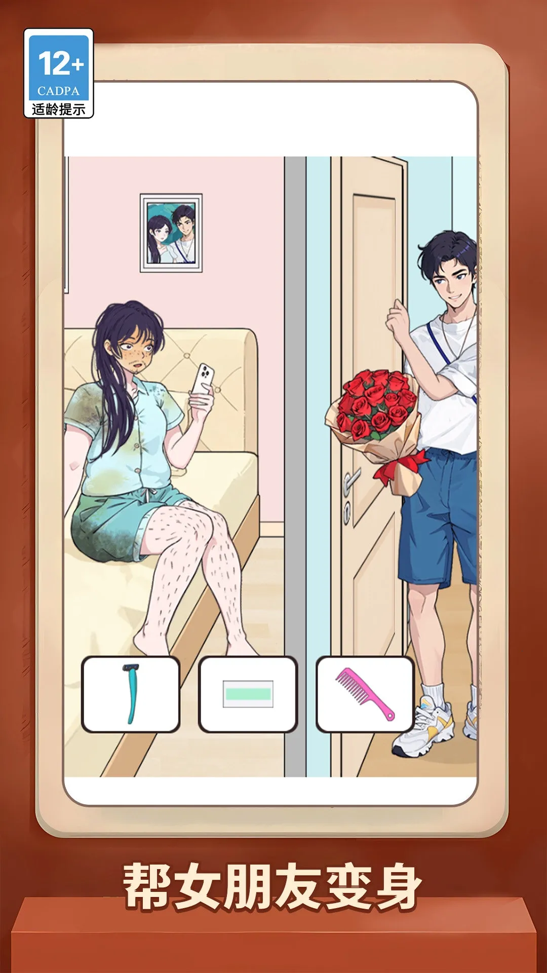 ˼2025°汾v1.0.0 ֻͼ