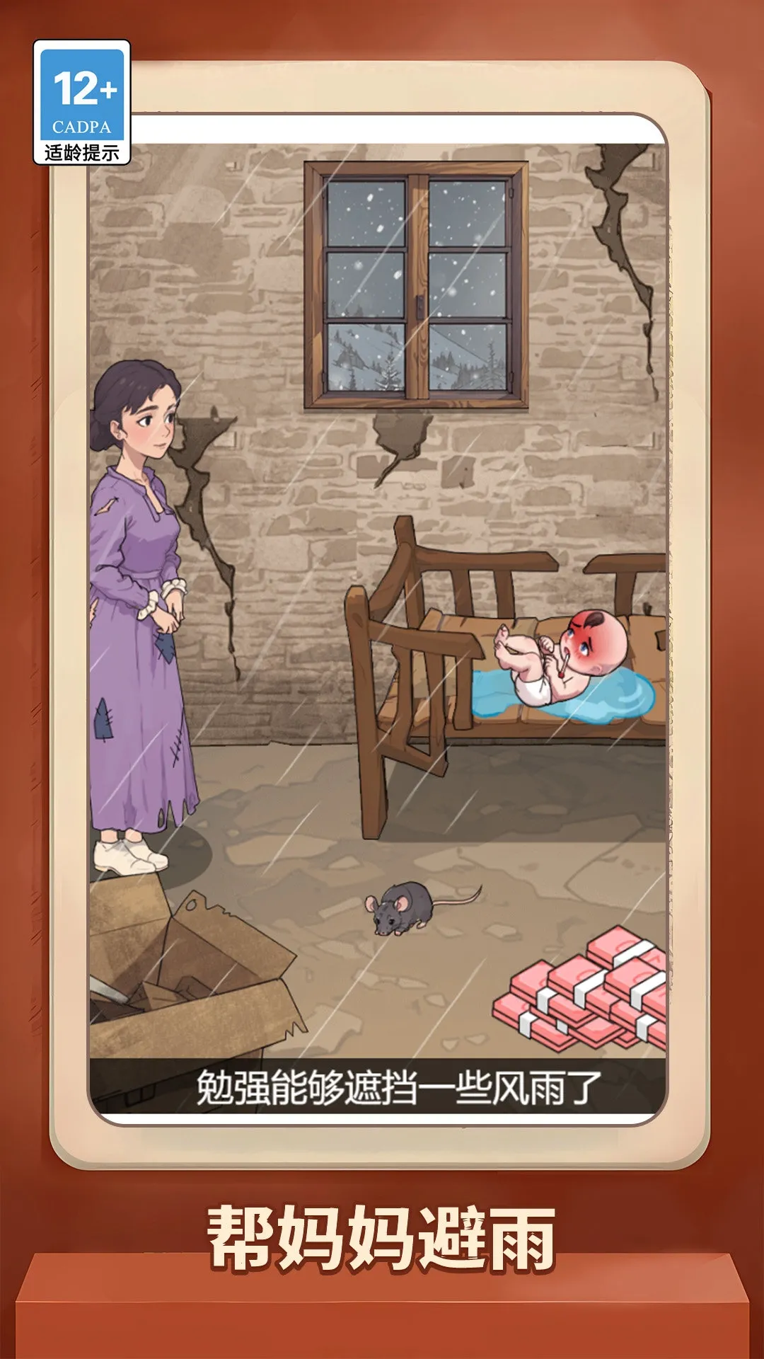 ˼2025°汾v1.0.0 ֻͼ