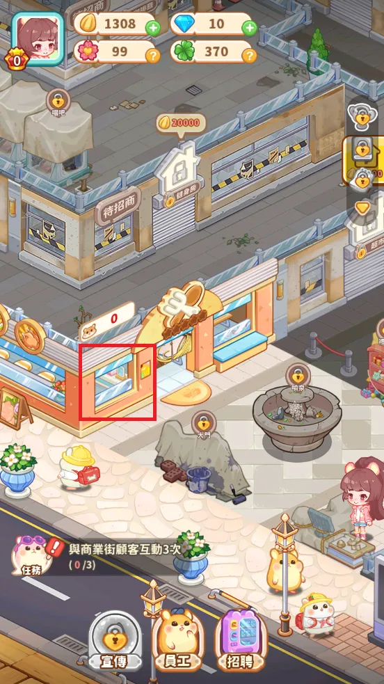 С(ģ⾭ӪϷ)v4.5.2 Ѱͼ