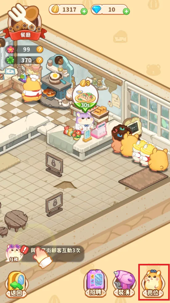 С(ģ⾭ӪϷ)v4.5.2 Ѱͼ