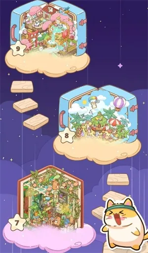 DIYֽܰС2025ٷ°汾v1.0.5 ׿ͼ