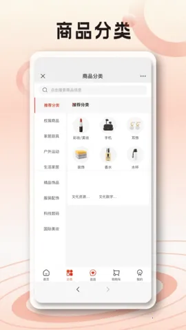 Ľ(Ļʲƽ̨)v1.0 Ѱͼ