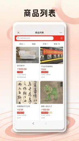 Ľ(Ļʲƽ̨)v1.0 Ѱͼ