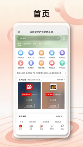 Ľ(Ļʲƽ̨)v1.0 Ѱͼ