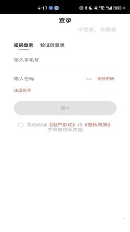 ����(����ʡǮ����)v1.1.8 �ٷ������ͼ