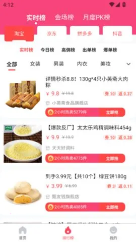 ����(����ʡǮ����)v1.1.8 �ٷ������ͼ