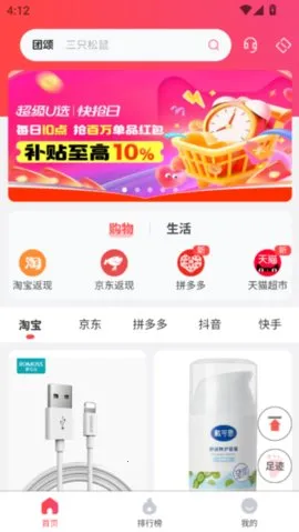 ����(����ʡǮ����)v1.1.8 �ٷ������ͼ