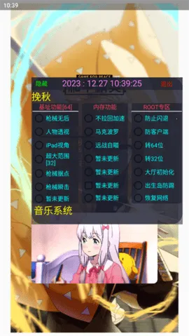 ֱװ2025ذװv1.1 ٷͼ