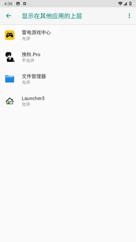 ֱװ2025ذװv1.1 ٷͼ