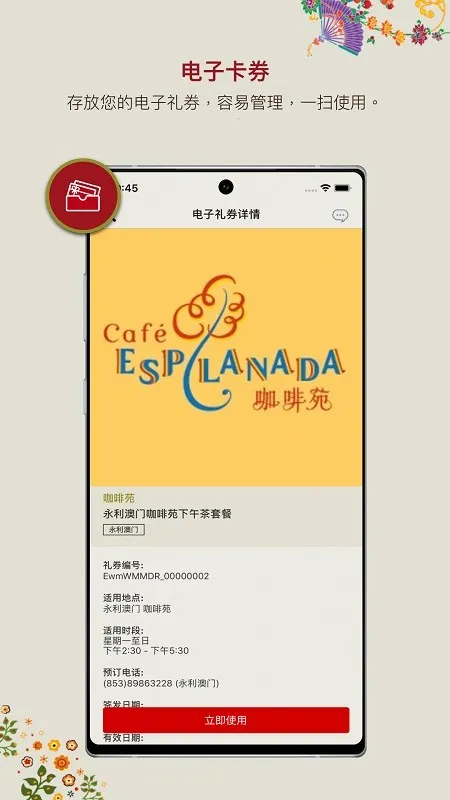 Macau Wynn2025ٷv5.3.0 Ѱͼ