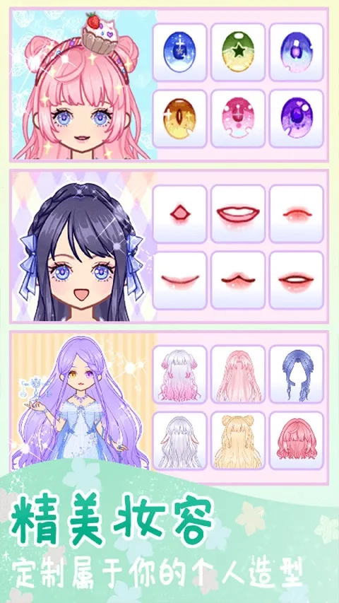 ʱлװŮ2025ٷ°汾v1.0.7 ׿ͼ