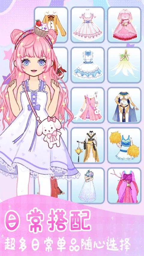 ʱлװŮ2025ٷ°汾v1.0.7 ׿ͼ