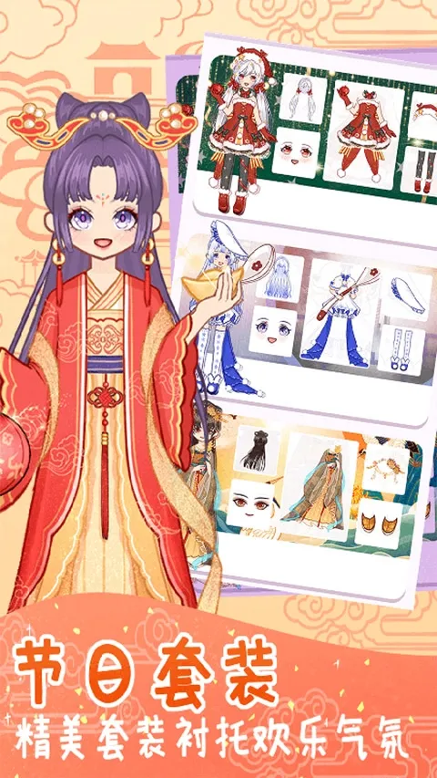 ʱлװŮ2025ٷ°汾v1.0.7 ׿ͼ