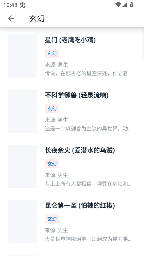 Ķ2025ٷ°汾v1.1.0 ٷͼ