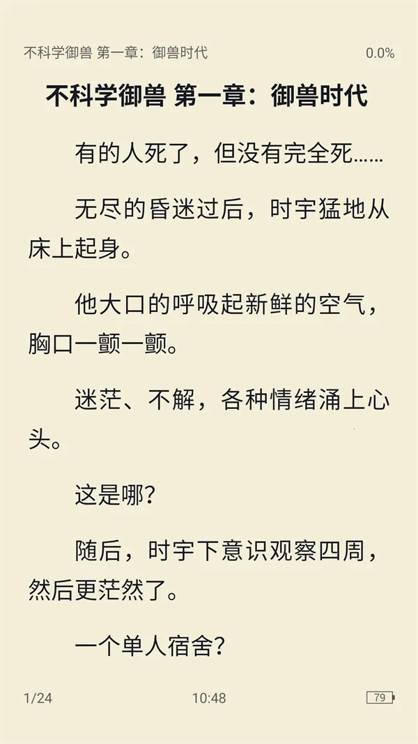 Ķ2025ٷ°汾v1.1.0 ٷͼ