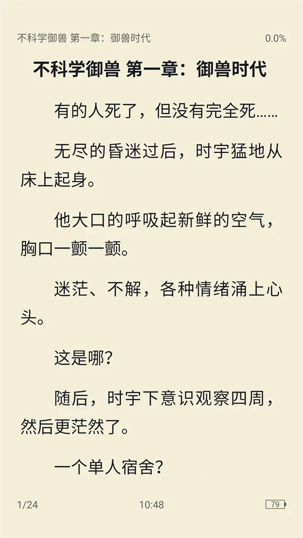极简阅读器2025官方最新版本 极简阅读器2025官方最新版本