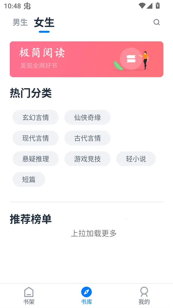 Ķ2025ٷ°汾v1.1.0 ٷͼ