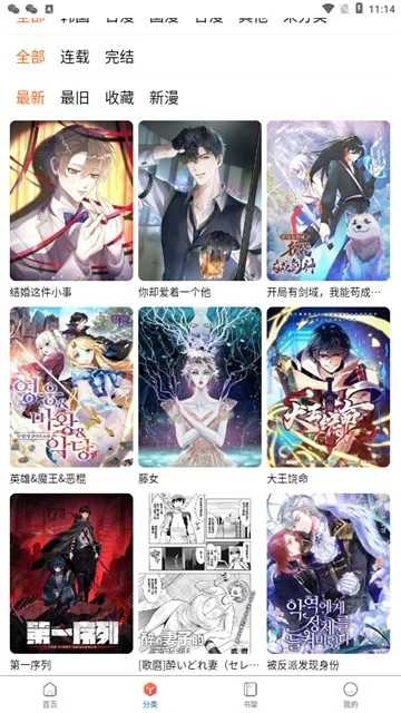 2waman2(Ķƽ̨)v2.3.2 ֻͼ