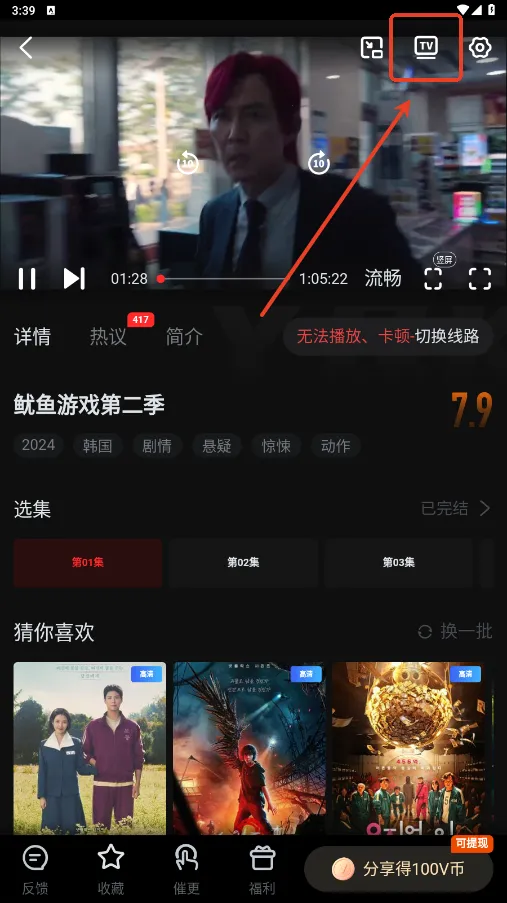 һ�𿴵��Ӿ�(Ӱ����ѹۿ�)