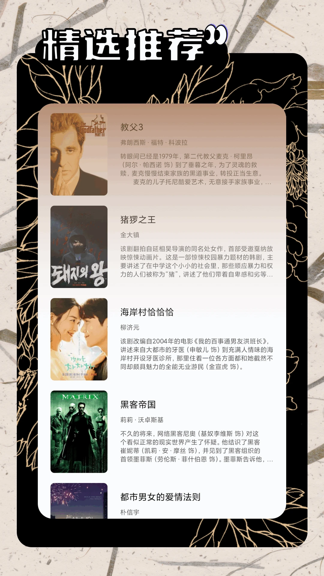 һ�𿴵��Ӿ�(Ӱ����ѹۿ�)v1.7 �ٷ������ͼ