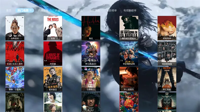 ����Ӱ�Ӱ�׿���ֻ���v3.2.2 TV �ֻ����ͼ