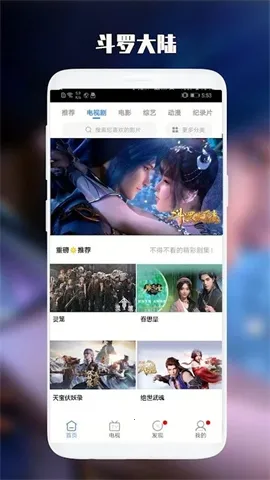 ��èӰ��(Ӱ�Ӳ���ƽ̨)v4.27.0729 ��׿���ͼ