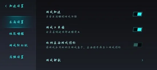 gameturbo2025ٷ°汾v5.0.1.106 ׿ͼ