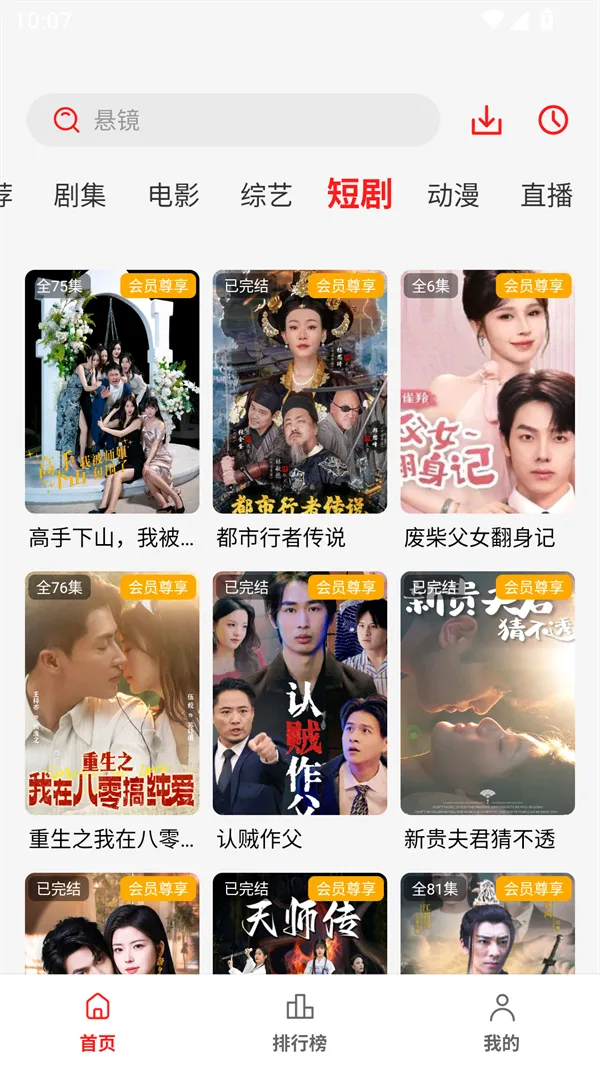 С��èӰ�������ֻ���v1.0.1 ��Ѱ��ͼ