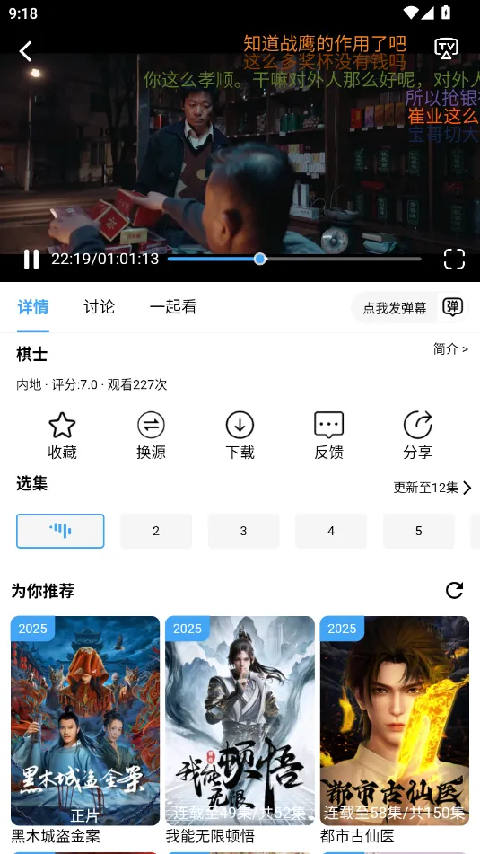 С��èӰ�������ֻ���v1.0.1 ��Ѱ��ͼ