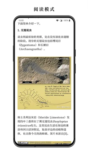 С˵2025ٷ°汾v3.15.3 ׿ͼ