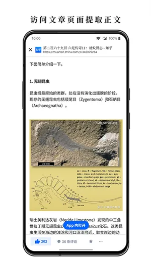 С˵2025ٷ°汾v3.15.3 ׿ͼ