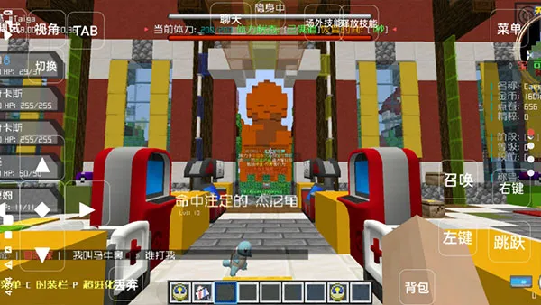 ҵ汦(ץϷ)v1.1 ֻͼ