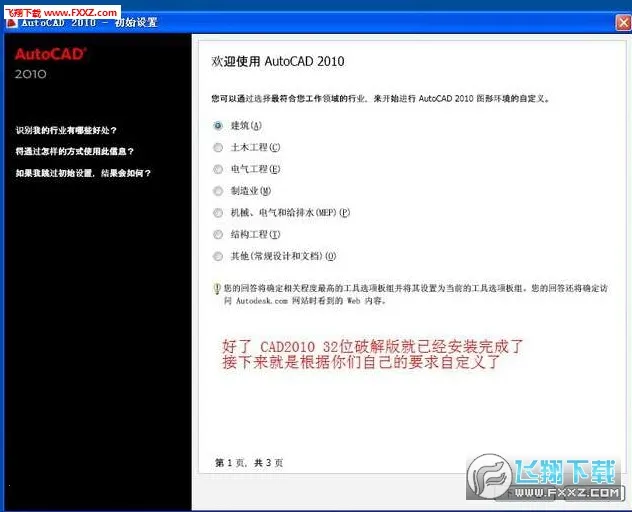 autocad(CAD)v6.12.0 ٷͼ