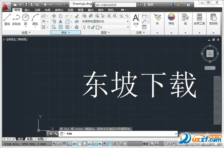 autocad(CAD)v6.12.0 ٷͼ