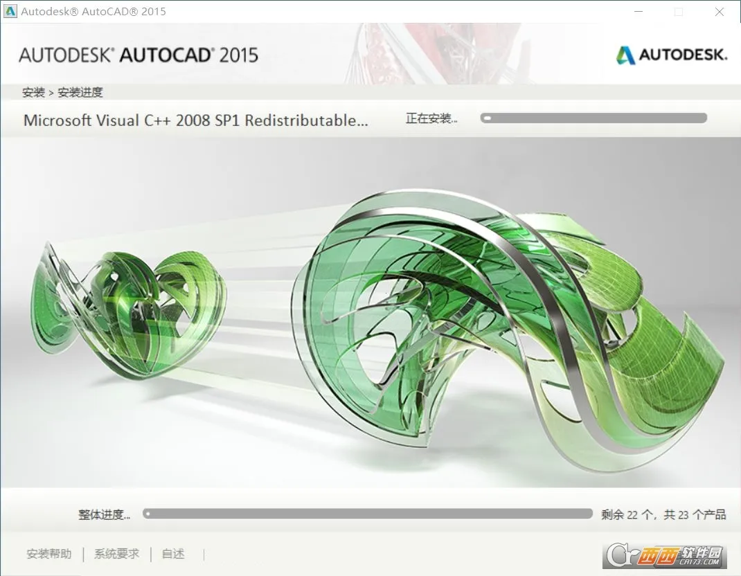 autocad(CAD设计软件) autocad(CAD设计软件)