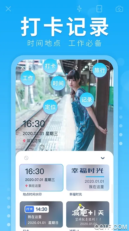 ˮӡ(ˮӡ)v2.9.1 ֻͼ