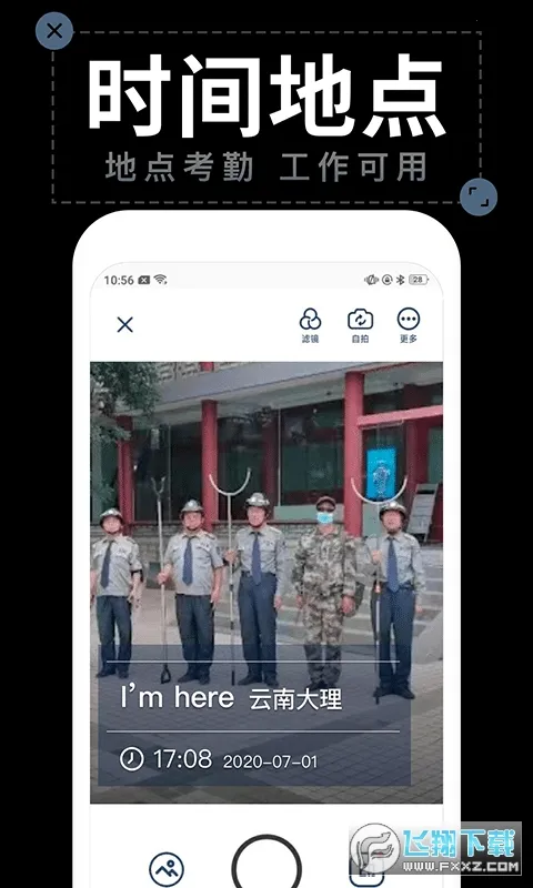 ˮӡ(ˮӡ)v2.9.1 ֻͼ