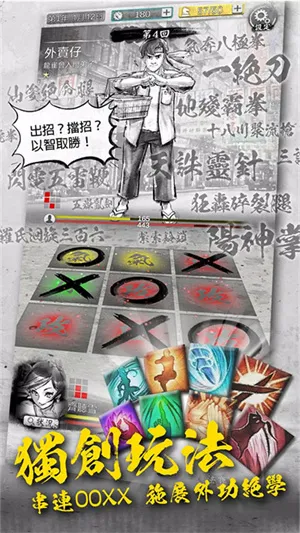 Ӣ۴22025ٷ°汾v1.0056 Ѱͼ