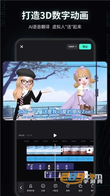 ΢3D(3Dⴴ)v1.2.1 ٷͼ