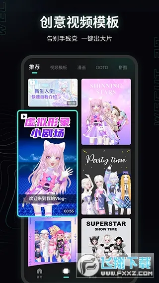 ΢3D(3Dⴴ)v1.2.1 ٷͼ