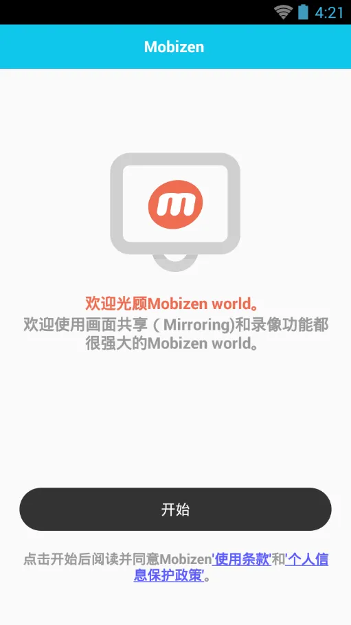 Mobizen2025ذװv3.10.0.31 Ѱͼ