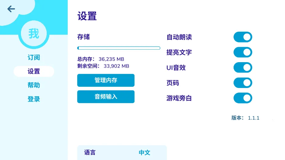 BookR Reading(Ӣѧϰ)v1.0.3 ׿ͼ