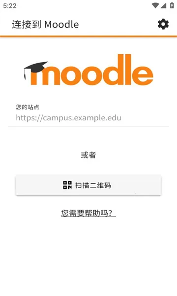 Moodle(߽ѧƽ̨)v4.4.1 ٷͼ